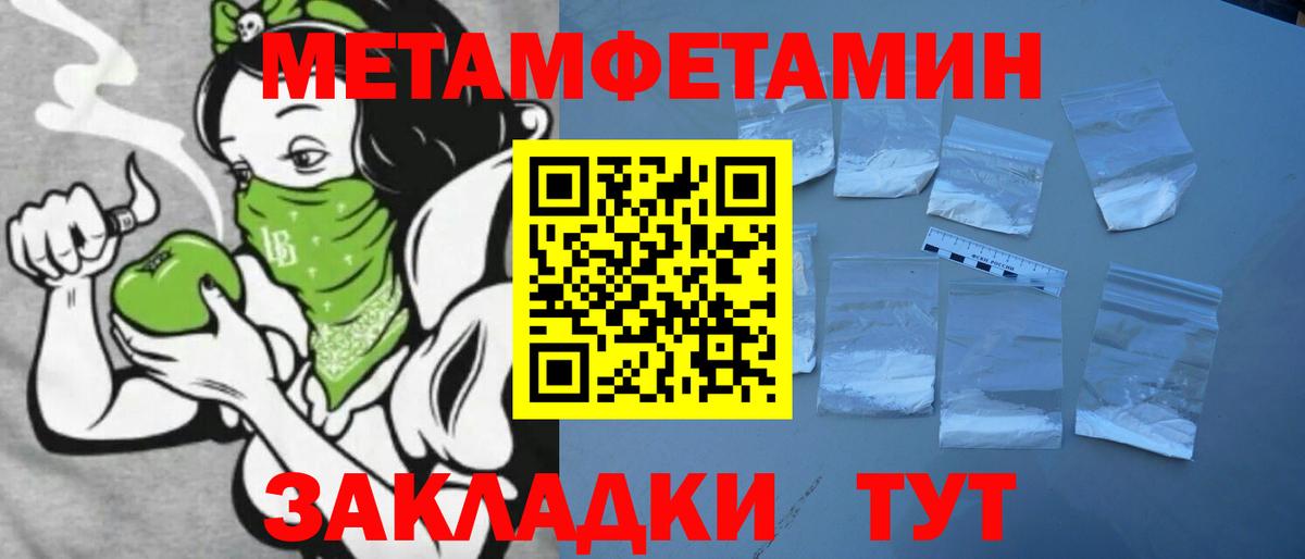 АМФЕТАМИН VHQ Крымск