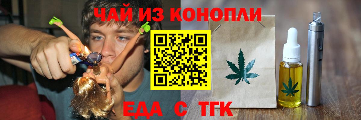 Марихуана  Крымск  MDMA  МЕФ   Cocaine  Вход с VPN 