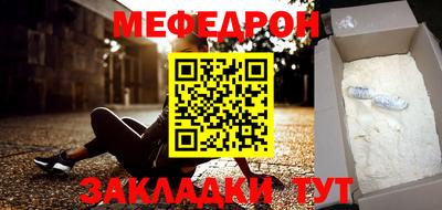герыч Кинель