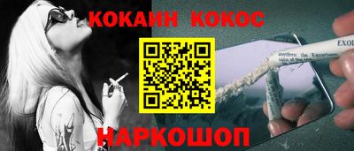 соль ск Кимры