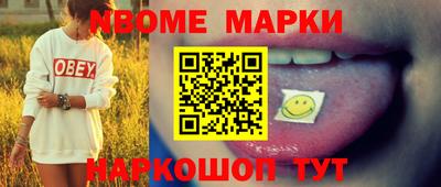 соль ск Кимры