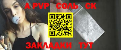 соль ск Кимры