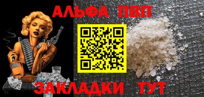сатива Кингисепп