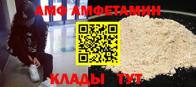 сатива Кингисепп