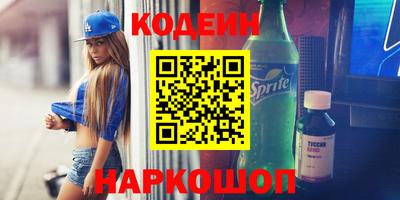 герыч Кинель