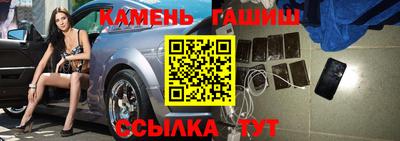 герыч Кинель