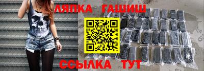 сатива Кингисепп