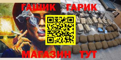 герыч Кинель