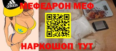 герыч Кинель