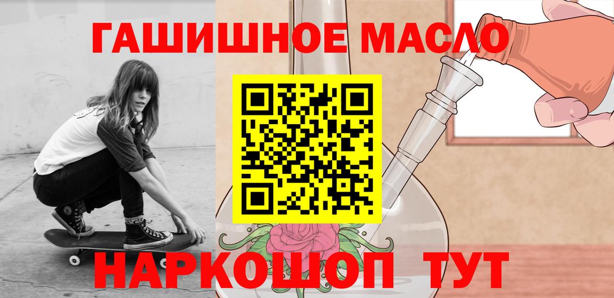 Дистиллят ТГК концентрат Крымск