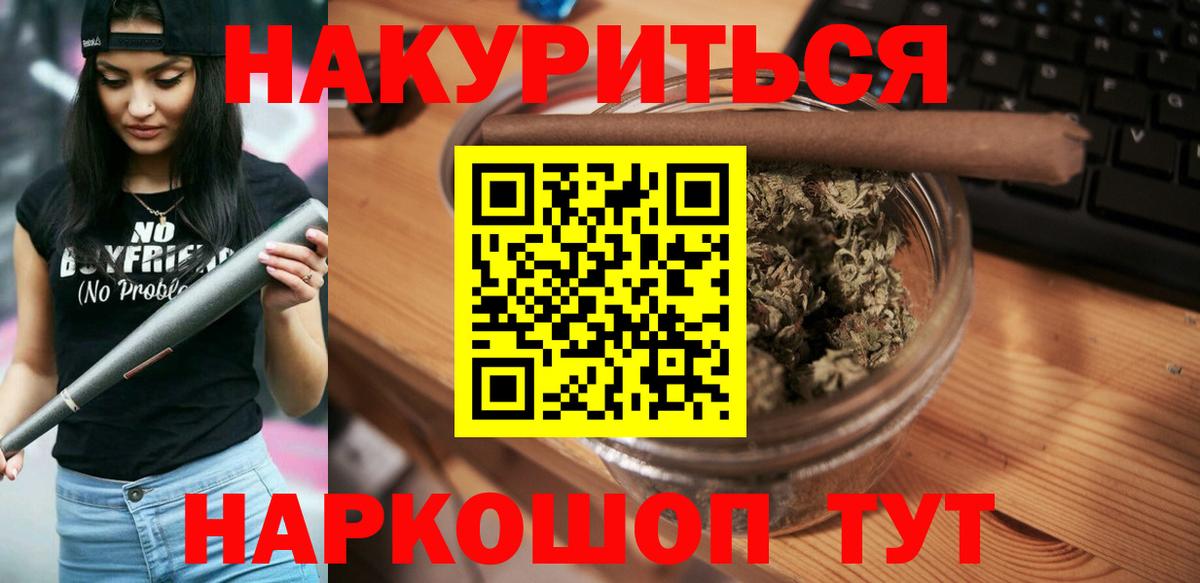 Бошки марихуана сатива  Марихуана OG Kush  Крымск  Вход с VPN  Бошки марихуана тримм 
