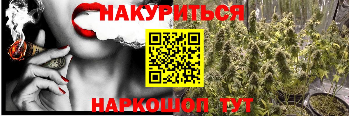 Бошки марихуана OG Kush Крымск
